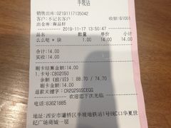 -御品轩(佳汇幸福里店)
