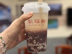 赤豆酒酿-耿福兴(凤凰美食街店)