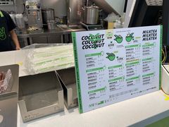 -茶大椰·椰子茶(星悦荟店)