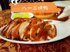 -六和聚传统烤鸭.天津菜(和平店)