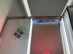 -润复丝·泽发防脱头皮管理