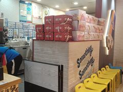 -DQ·蛋糕·冰淇淋(万象城店)