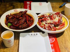 蒜香龙虾-叶派龙虾•招牌香辣蟹·海鲜(中海国际店)