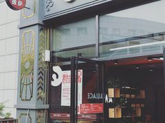 -华莱士炸鸡汉堡(欢乐谷店)