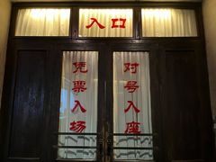 -长影旧址博物馆