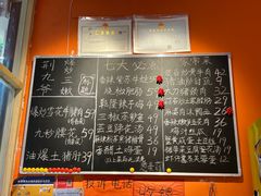 -荆九爷爆炒桥头三嫩(夫子庙店)