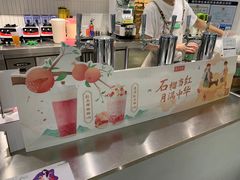 -叶子与茶(苏宁广场店)