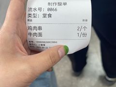 -清真-戏楼王记牛肉面