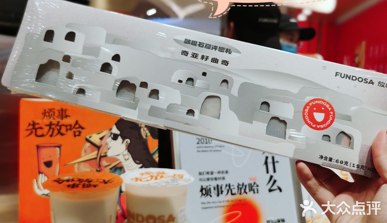 放哈旅行社喝奶茶可以游西北？！| 放哈