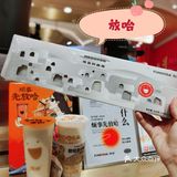 放哈旅行社喝奶茶可以游西北？！| 放哈