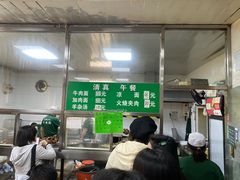 -清真-戏楼王记牛肉面