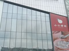 -兰岛广场(白沙路店)