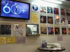 -兰芳园(上环店)