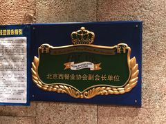 -萨拉伯尔(燕莎友谊商城店)