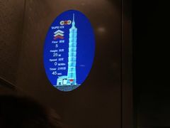 -高雄85大楼-观景台