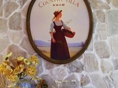 -乡田小墅(展览馆路JK FUN商城店)