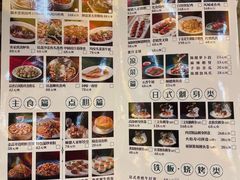 菜单-顺德人家食府(黄金广场店)