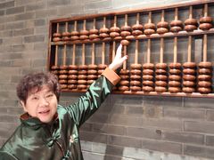 -东来顺饭庄(西直门店)