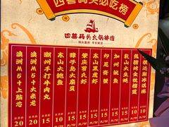 -四囍码头海鲜烧烤自助火锅(外滩南京东路悦荟广场店)