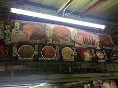 -多春茶室
