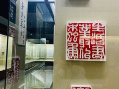 -吉林市博物馆