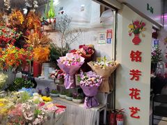 -三旗百汇商品城