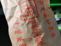 -秋栗香(地安门店)