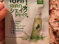 -隆延茶铺(学清路驹然店)