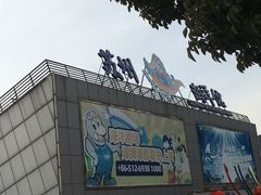 -苏州海洋馆