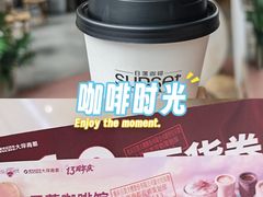 -龙湖重庆时代天街