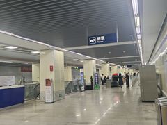 -岗子村(地铁站)