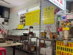 -富辉粉店·海南咖喱饭