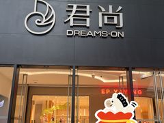 -中航城君尚购物中心
