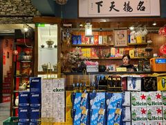 -名扬烤肉(起源店)