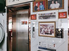 -群乐饭店(滨安路店)