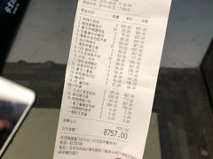 账单-提督·TIDU(北京坊店)