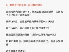 -上海嘉宁·心理咨询中心