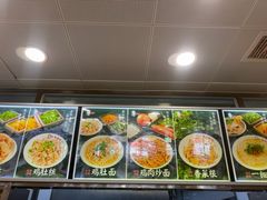 -老四季(南市场店)