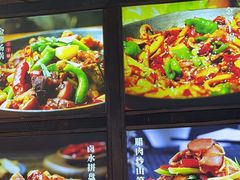 -富正毅三下锅连锁(三店)