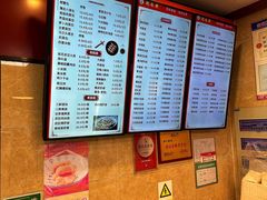-刘长兴(逸仙桥店)