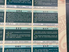 -北京中医药大学东直门医院(通州院区)