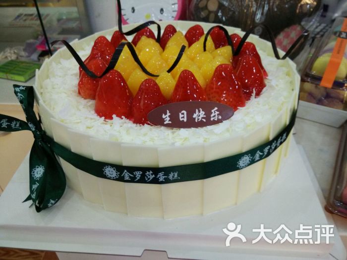 金罗莎蛋糕(幸运分店)图片 
