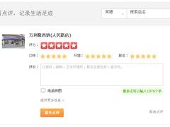 -万利隆·活力烘焙(人民路店)