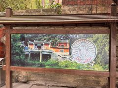 -草庵摩尼教遗址公园