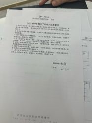 -杭州奥拉克医疗美容门诊部