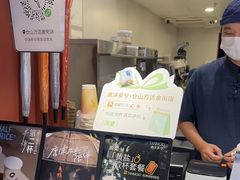-唐沫茶兮(仓山万达金街店)