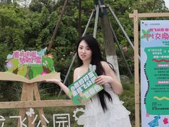 -成飞公园