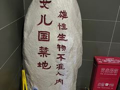 -华谊兄弟影院(IMAX洋桥店)