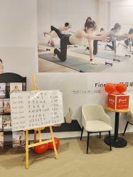 -FineYoga梵音瑜伽·普拉提