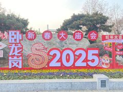 -南阳卧龙岗武侯祠